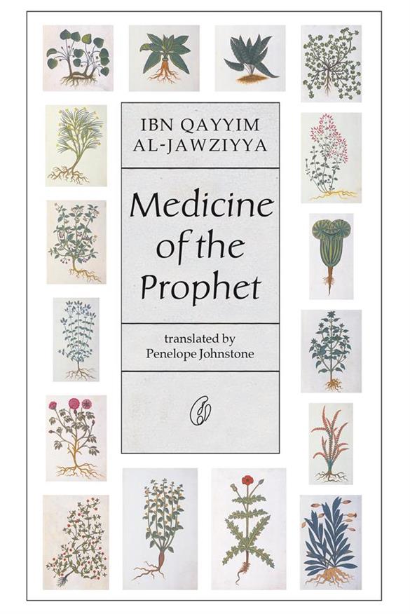 Medicine Of The Prophet (P.B.U.H)   Ibn Qayyim Al-Jawziyya 